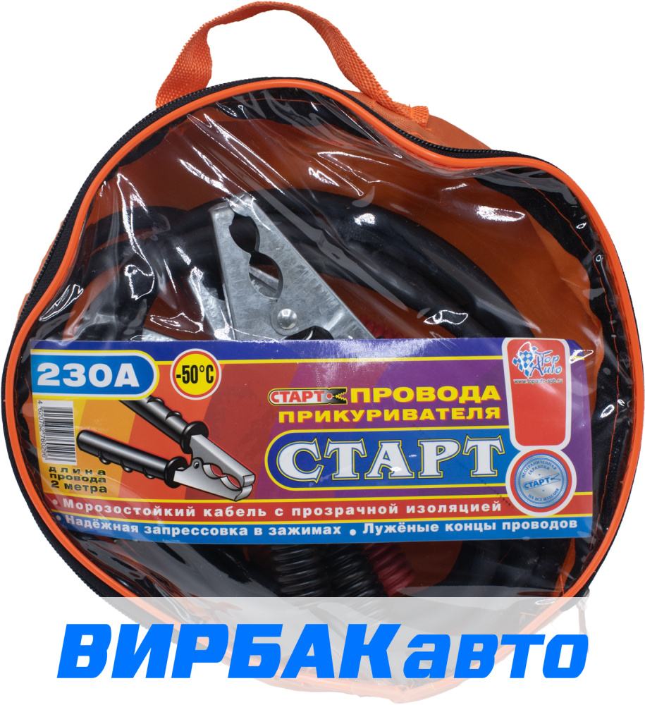 Купить Пусковые провода Старт 27134C, цены в Волжском — интернет-магазин  ВИРБАКавто