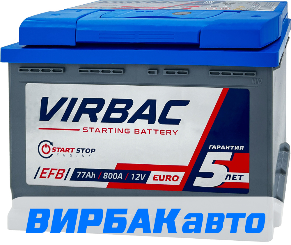 Купить Аккумулятор VIRBAC EFB 77 Ач 800 А обратная полярность, клемма  стандартная, цены в Волжском — интернет-магазин VIRBACauto