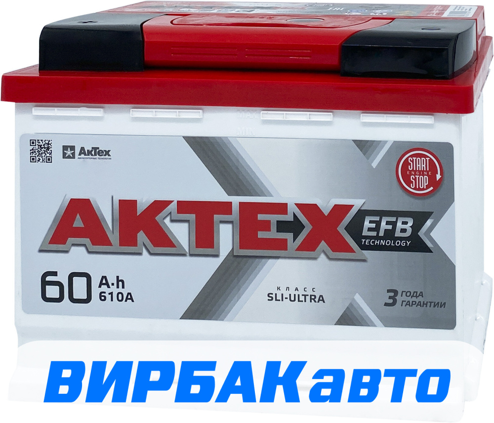 Купить Аккумулятор AKTEX EFB 60 Ач 610 А прямая полярность, клемма  стандартная, цены в Волжском — интернет-магазин VIRBACauto