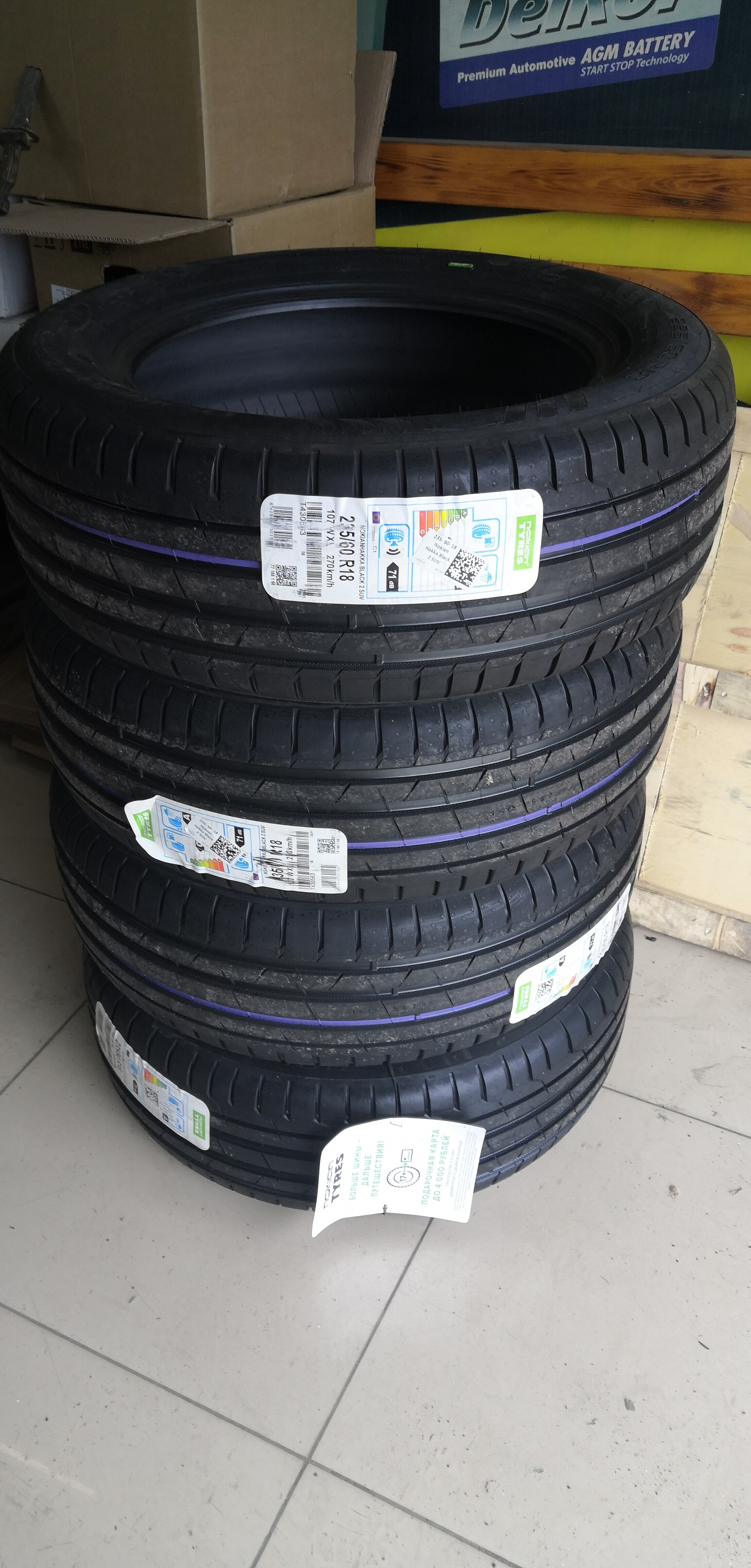 Купить летние шины Nokian Tyres HAKKA BLACK 2 SUV (Ikon Tyres) в ВИРБАКавто  - бесплатный шиномонтаж в Волжском, большой каталог резины