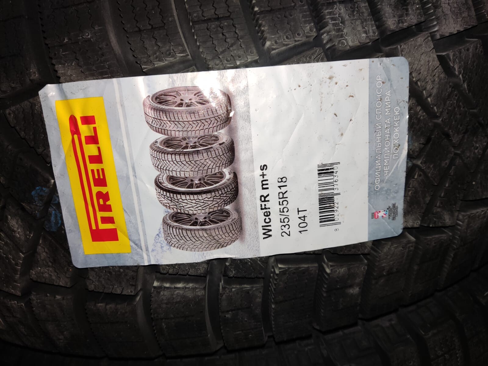 Зимние шины Pirelli WINTER ICE ZERO FRICTION 235/55R18 104T XL